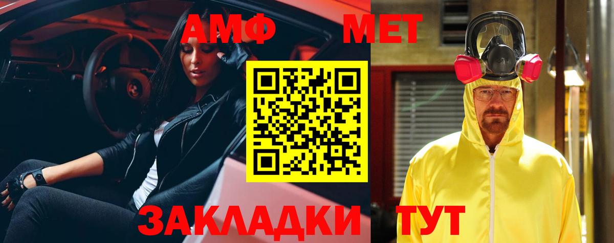 АМФЕТАМИН 98%  АМФЕТАМИН  Мурино  Вход с VPN 