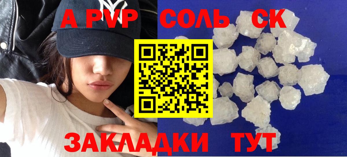 МЕТАМФЕТАМИН  Cocaine  ГАШИШ  Вход с VPN  Меф кристаллы  MDMA  Мурино  Марихуана  ГАШ 