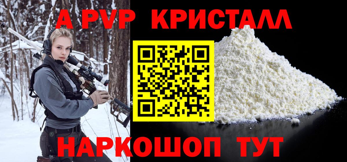 Мурино  Альфа ПВП СК КРИС  APVP Crystall  Alfa_PVP Crystall  Вход с VPN 