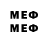 Меф мяу мяу VHQ Tomcio