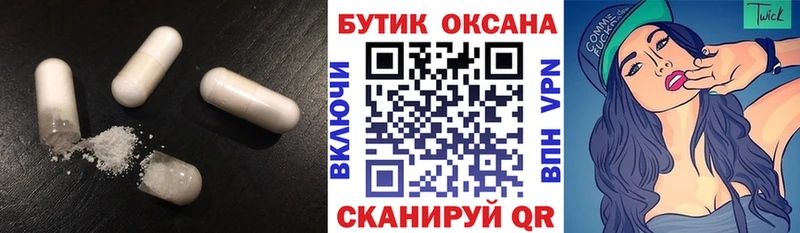 блэк спрут онион  Мурино  БУТИРАТ жидкий экстази 