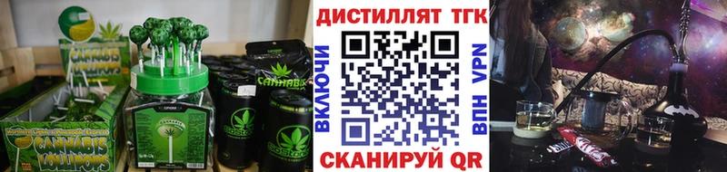 блэк спрут сайт  Мурино  Печенье с ТГК конопля  где найти  