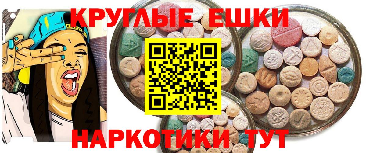 Экстази XTC  Вход с VPN  Экстази ешки  ЭКСТАЗИ  Мурино 