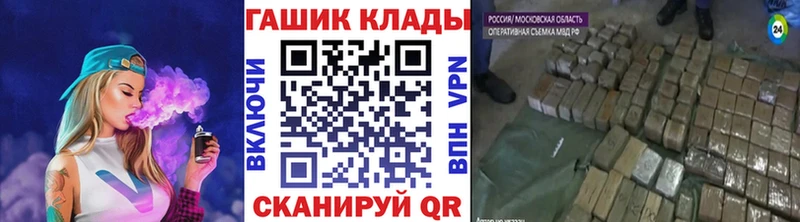 ГАШИШ Premium  Мурино 