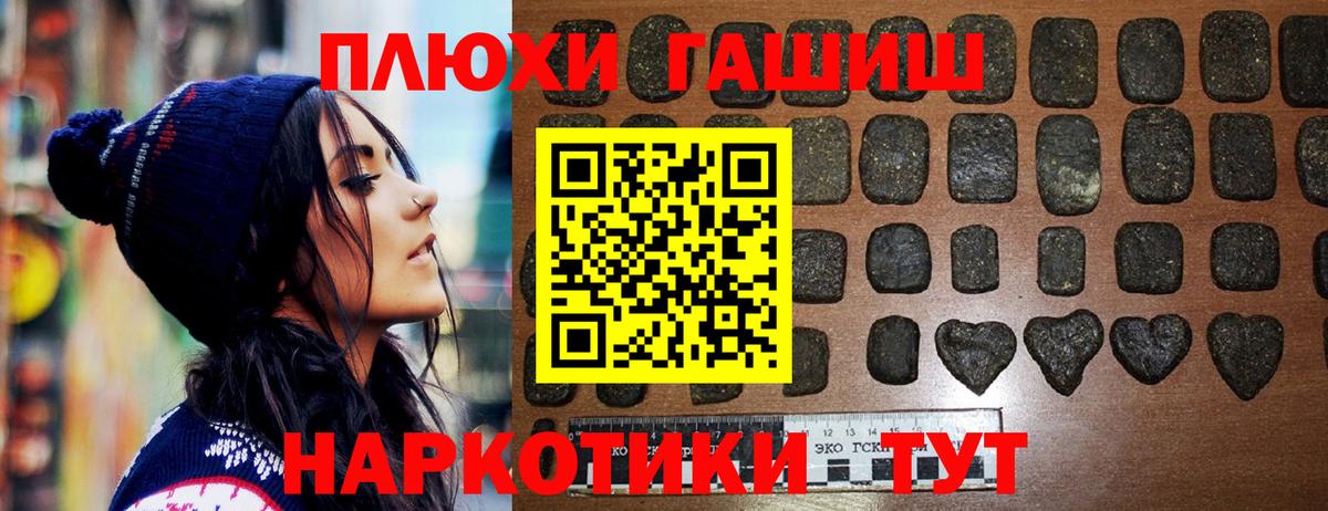 ГАШИШ Cannabis Мурино