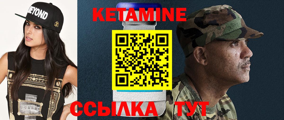 Мурино  Кетамин ketamine  Вход с VPN  КЕТАМИН VHQ 