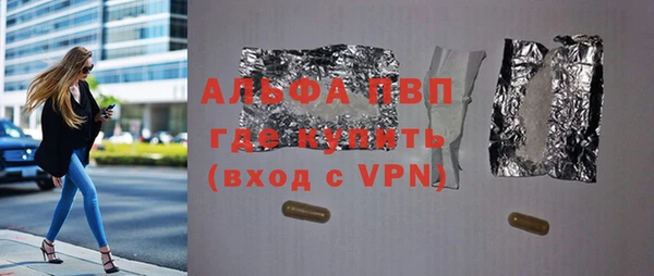 jwh Абинск