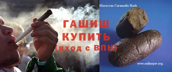 гашиш Абаза