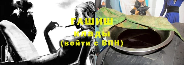 кокаин VHQ Абдулино