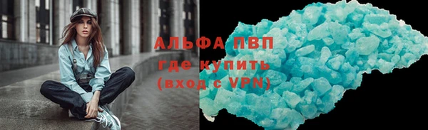 гидра Покровск
