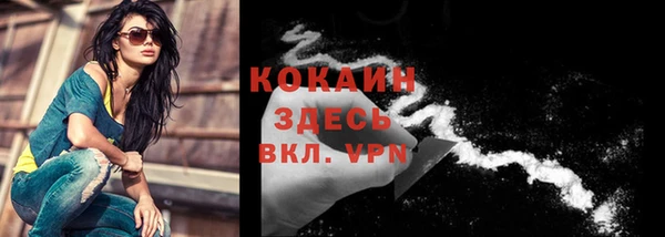 гашиш Абаза