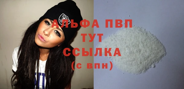 гидра Покровск