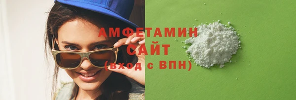 стаф Покров