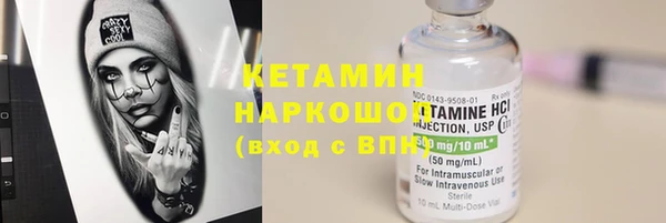 гидра Покровск