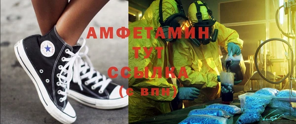 MDMA Premium VHQ Покачи