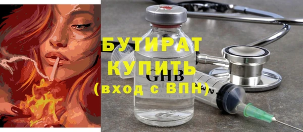 гидра Покровск