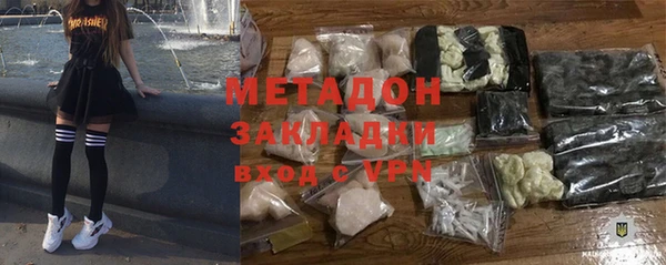 MDMA Premium VHQ Покачи