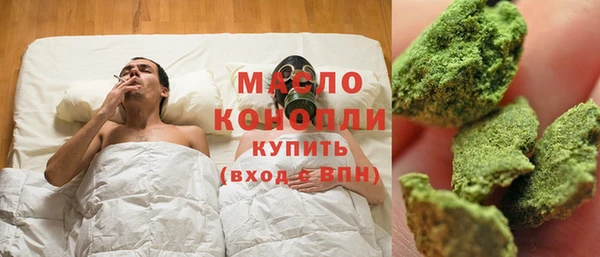 кокаин VHQ Абдулино