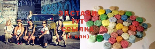 MDMA Premium VHQ Покачи