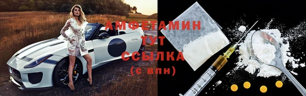 MDMA Premium VHQ Покачи