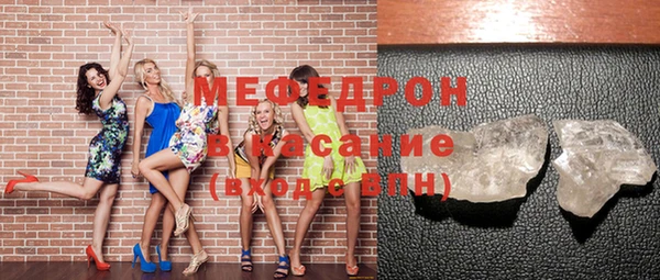 гидра Покровск