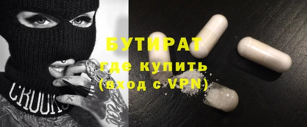MDMA Premium VHQ Покачи