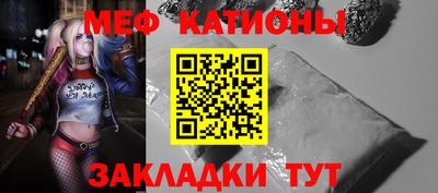 мескалин Кунгур