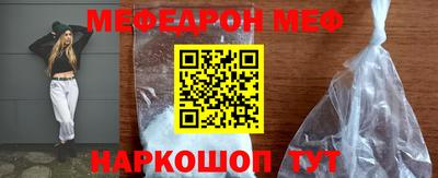мескалин Кунгур