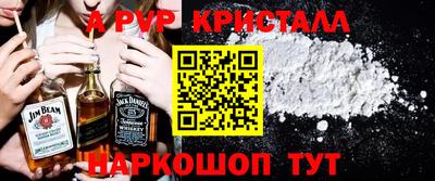мескалин Кунгур