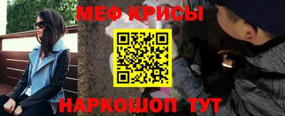 мескалин Кунгур