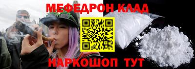 гидра Кумертау