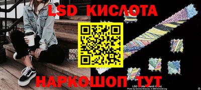 мескалин Кунгур