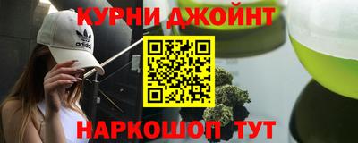 мескалин Кунгур