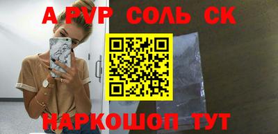 мескалин Кунгур