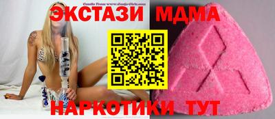 мескалин Кунгур