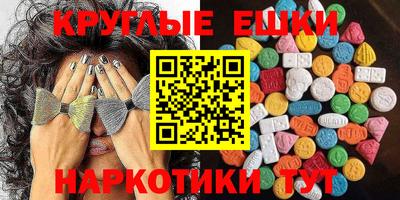 гидра Кумертау