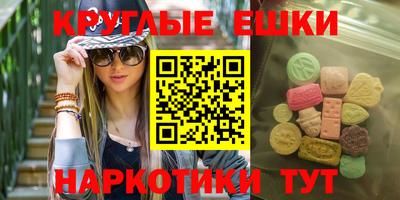 мескалин Кунгур