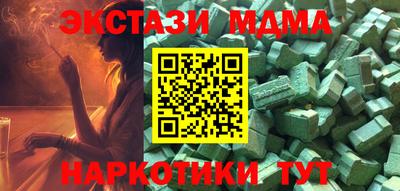 гидра Кумертау