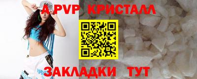 гидра Кумертау