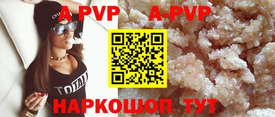 мескалин Кунгур