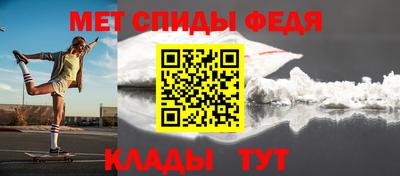 гидра Кумертау