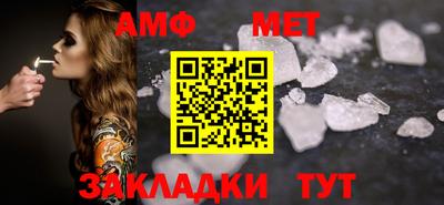 мескалин Кунгур