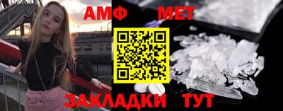 гидра Кумертау