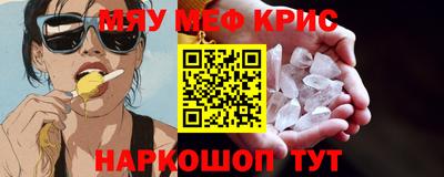 гидра Кумертау