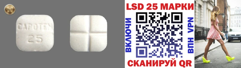 даркнет сайт  блэк спрут рабочий сайт  ЛСД экстази кислота  Мурино 