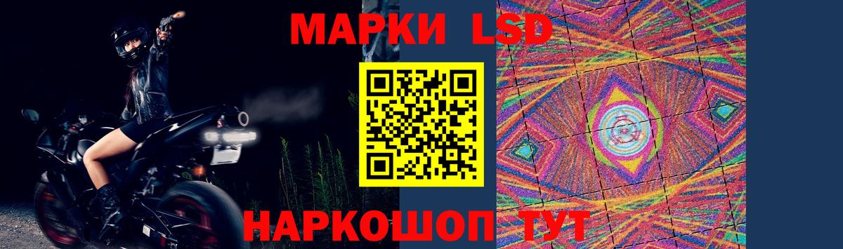 ЛСД экстази кислота  кракен вход  ЛСД экстази кислота  Мурино  Вход с VPN 