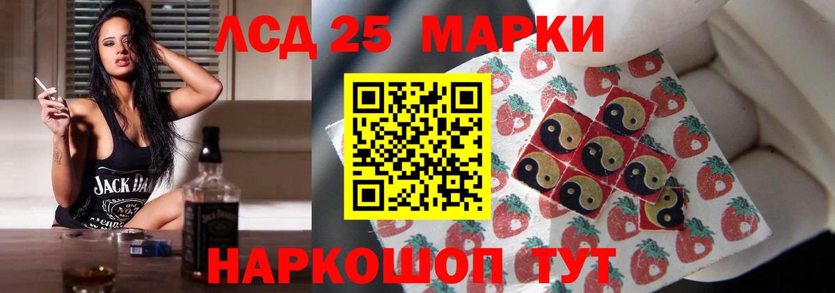 Лсд 25 экстази кислота Мурино