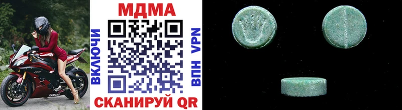 MDMA Molly  МЕГА зеркало  Мурино 