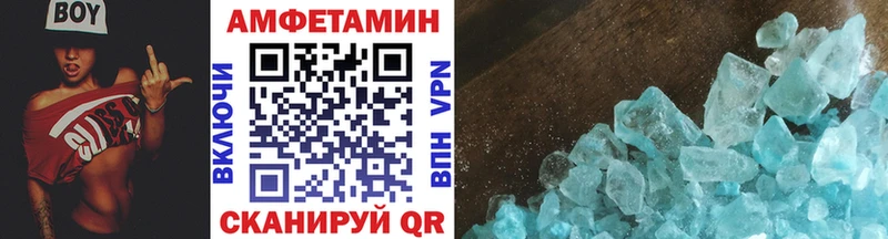 МЕТАМФЕТАМИН Methamphetamine  купить   Мурино 