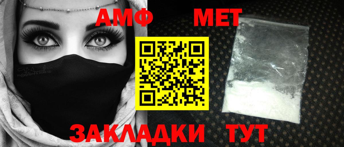 Метамфетамин Methamphetamine Мурино